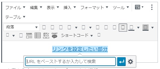 ページ内リンク