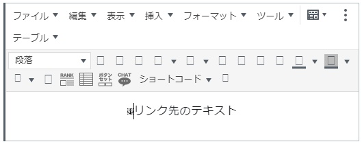 ページ内リンク