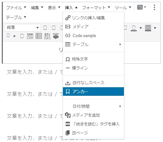 ページ内リンク
