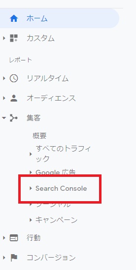 検索クエリとは?